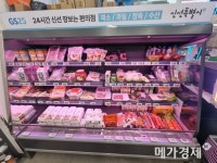 편의점, 늘어나는 1인 가구 겨냥 소규모 신선식품 뜬다