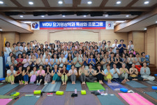 원광디지털대, 요가 전문인력 양성 특성화교육 성료