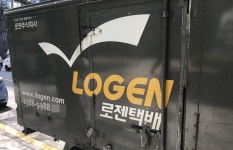 로젠택배 차세대 통합물류정보시스템 먹통...최정호 대표 사임 시름 깊어