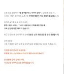 본연의 자세가 중요 깐부치킨, 확장보다 내실 선택...왜?