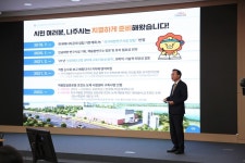 인공태양부터 영산강까지…윤병태 시장 3년 6개월, 나주의 체질을 바꾸다