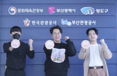 미각·청각·시각 담은 체험형 컵라면…부산 스타트업 3자 협업 ‘부산 돼국컵라면’ 이마트24 출시