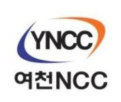 정부 돈 풀리자 공장 다시 돈다…여천NCC, 가동률 65%로 재시동