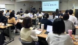 대한사회복지회, 사회복지 현장 맞춤형 AI 활용 교육 실시…150여 명 참여