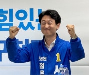 서태경 사상구청장 후보, ‘절실캠프’ 개소…“중앙의 경험으로 사상 대전환 이끌 것”