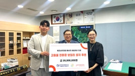 굿피플·한국남부발전 하동빛드림본부, 에너지 복지 지원사업 운영