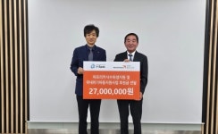 주식회사 아이스펙, 월드비전에 2,700만원 후원금 전달…소외계층 아동 위해 써달라