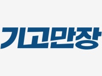 코니아랩플러스, 인사·총무 담당자 전용 플랫폼 ‘기고만장몰’ 선보인다