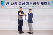 인천공항공사, 시설엔지니어 노조와 원·하청 단체교섭 기본협약 체결…상생 노사관계 첫발