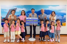 영도센트럴에일린의뜰어린이집, 벼룩시장 수익 장학기금 기탁