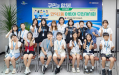 부산 북구 만덕2동 어린이 주민자치회, 마을 정책 직접 제안