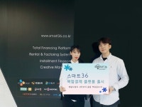 스마트삼육, '복합 결제 플랫폼' 출시 "결제수단 선택 폭 넓힌다"