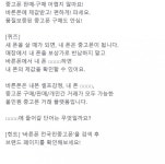 바른폰 전국민중고폰, 토스 행운퀴즈 정답은?