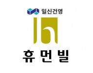 일신건영, 여주역세권 공동주택용지 낙찰