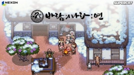 넥슨, 모바일 신작 바람의나라: 연 최종 CBT 진행