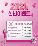 강남 대표 논현동 안경점, 으뜸50안경 논현역점 그랜드 오픈