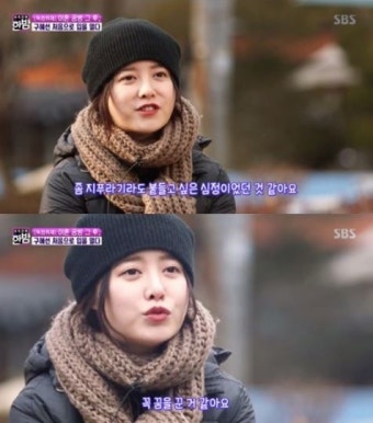 구혜선 안재현 이혼 언급 
