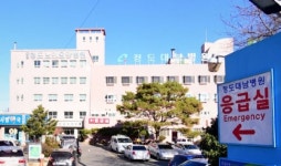 청도대남병원서 코로나19 국내 첫 사망 발생…확진자 하루만에 2배↑ 불안