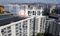 한화큐셀 태양광 모듈 설치 아파트 에너지 절약대상 수상