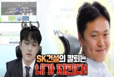 [영상] SK건설, 유튜브 콘텐츠…슬기로운 PC 활용팁
