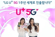 LG유플러스, 5G 상용화 1년…글로벌 시장 확대 나서