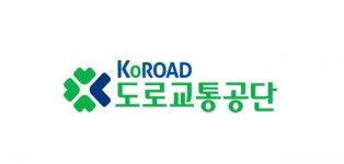 도로교통공단, 탈북민에 PC 4100대 기부