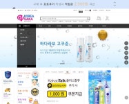 일본직구 쇼핑몰 코리아오사카, 상품 할인 이벤트 진행