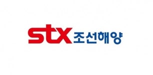 STX 노동자 복귀 요청… 노조 사실상 백기투항 요구