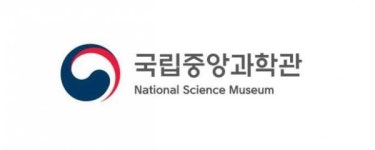 중앙과학관, 공공데이터와 연동 주차정산시스템 구축