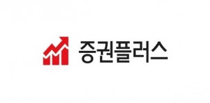 증권플러스, 미국 주식 객장 배틀 이벤트 실시