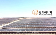 친환경 전력 사업 나선 한화에너지…스페인 태양광 발전소 매각