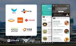 인천공항, 비대면 스마트 주문 서비스 도입