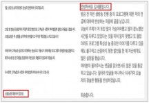김새롬 실언 한마디에 GS홈쇼핑까지 들썩…불매운동 꿈틀