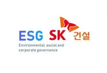 SK건설, ESG 경제 위한 업계 최초 공모 녹색채권 흥행 성공