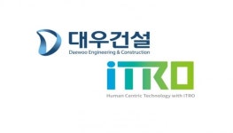 미래 주거 혁신 기술 스마트홈 플랫폼 개발 나선 대우건설