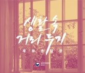 10일 코로나19 백신 1차 접종, 총 44만6941명 완료…사망 누적 15건