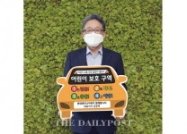 김창학 사장, 어린이들의 안전한 교통환경 위한 챌린지 동참