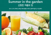 산뜻한 여름의 맛…SPC그룹 피그인더가든, 여름 시즌메뉴 4종 출시