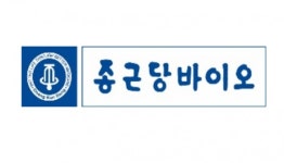 종근당바이오, 식약처 QbD 컨설팅 지원기업 선정…국제 경쟁력 강화