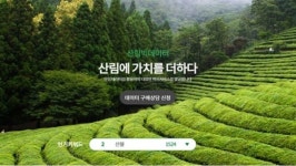 아로정보기술, 14개 기관과 '산림빅데이터 플랫폼' 콘텐츠 제공