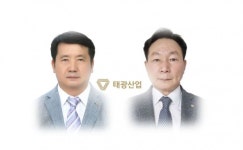 미래성장 경쟁력 강화 태광산업, 정철현·조진환 각자 대표이사 내정