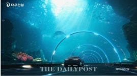 도심항공 통해 출·퇴근 미래지향적 DNA 대우건설의 상상 현실이 된다