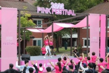 아모레퍼시픽-한국유방건강재단, 2022 핑크 페스티벌 성료