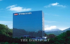 한미약품 개발 혁신신약…국가신약개발사업 과제 3연속 선정
