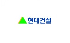 현대건설-협력사-동반성장위원회 양극화 해소 자율협약 체결