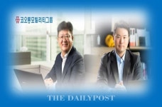 코오롱모빌리티그룹 출범…고객 중심 종합 모빌리티 서비스 강화