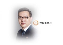 더 큰 미래 스케치…김동선 전략본부장, 친환경·지속가능성 신사업 시동