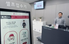 LG전자, 전국 서비스센터 접수 키오스크에 디지털휴먼 수어 안내 적용