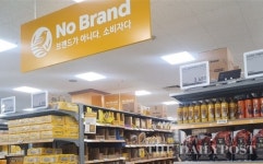 (주)이마트노브랜드 이매2점 | [DP-Fact Check] '일명 노브랜드'가 억울한 이마트