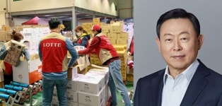 ㈜삼양인터내셔날 강릉지점 | [DP-ESG리포트] 롯데·삼양 등 유통업계 '강릉 산불' 지원 동참